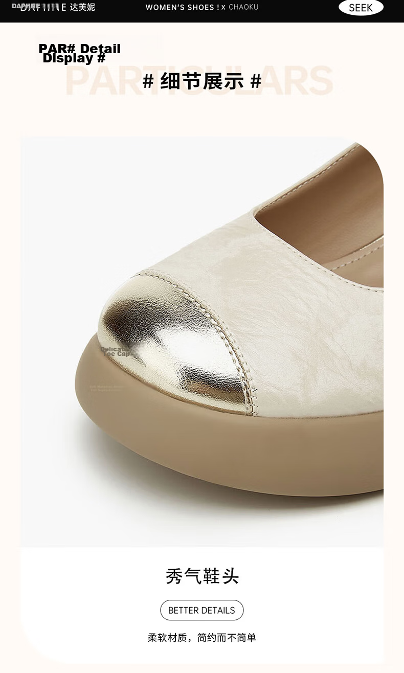 Daphne Women's Chunky Heel Mary Jane Shoes Vintage Height Increasing Comfortable Round Toe Casual Versatile Work Flats Beige Size 36 7
