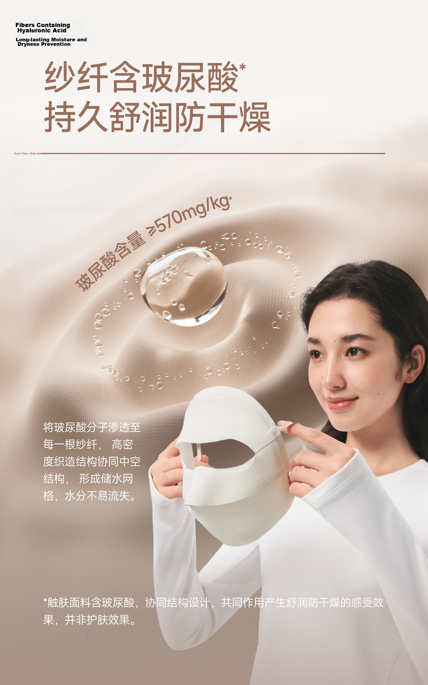 Beneunder Face Mask, Sun Protection Face Cover, Full-Face Coverage, Lightweight And Seamless, Sunscreen Face Mask, Face Bib, High-Quality Cycling Breathable Medical Beauty Gray 5