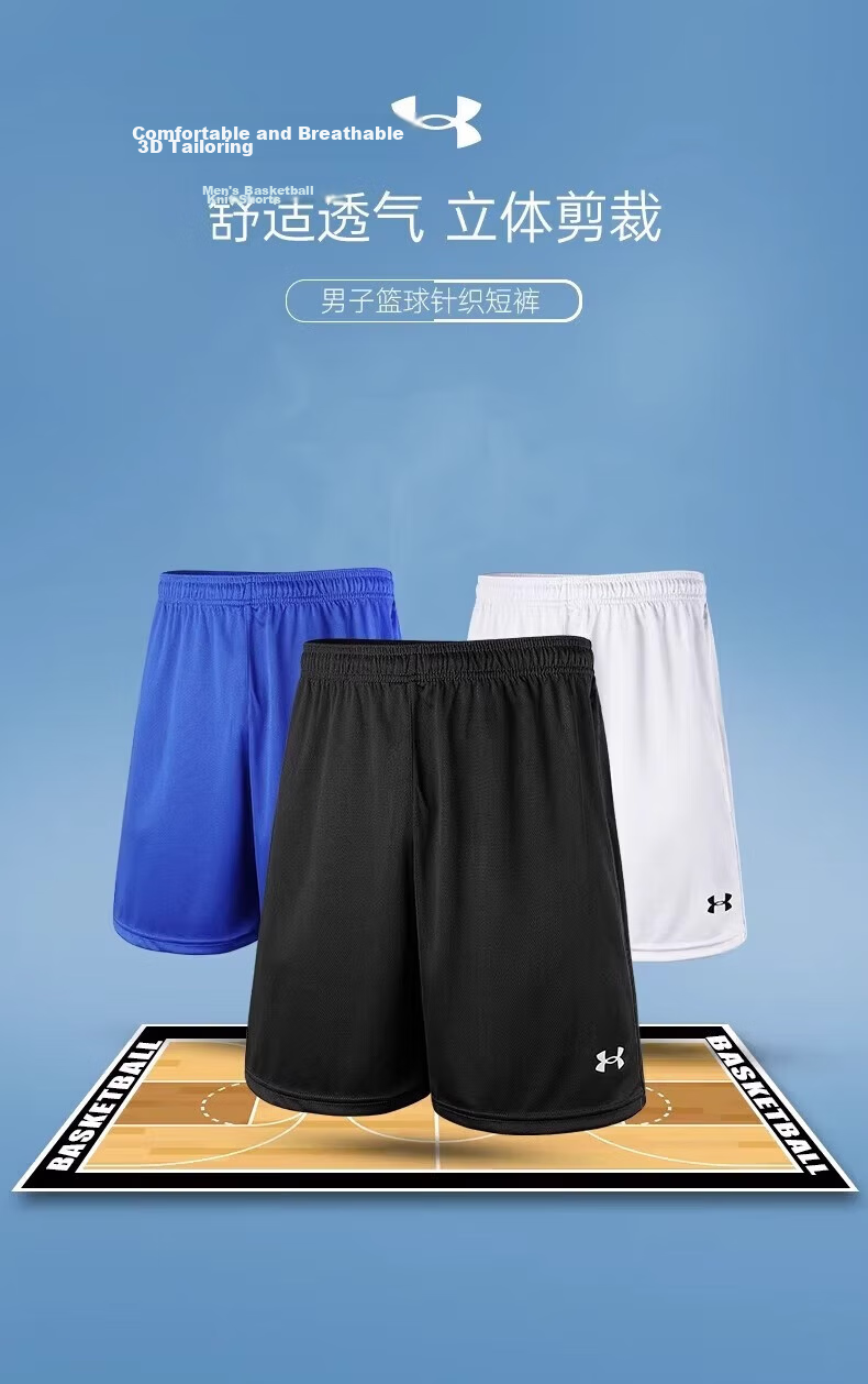 Under Armour Men's Sports Shorts, Quick-Dry Basketball Shorts, Loose Breathable Running Training Pants, Competition Team Uniforms 1