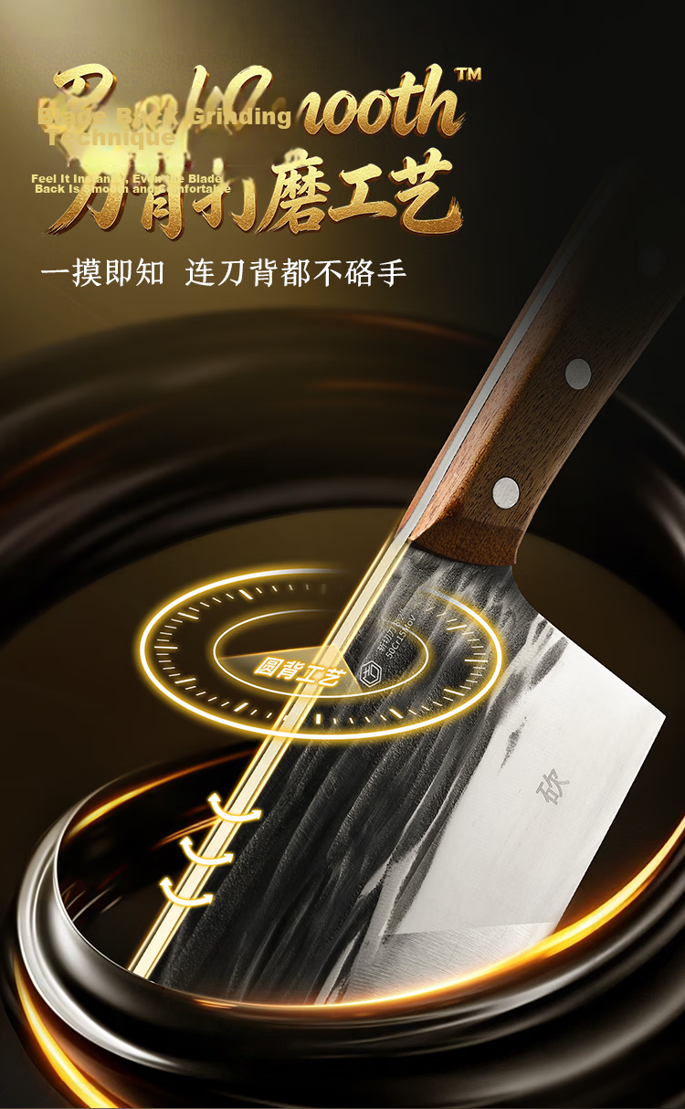 JD Jingzao Series 5 Kitchen Knife Multipurpose Cleaver for Home Use Chef's Forged Hammered Blade 12