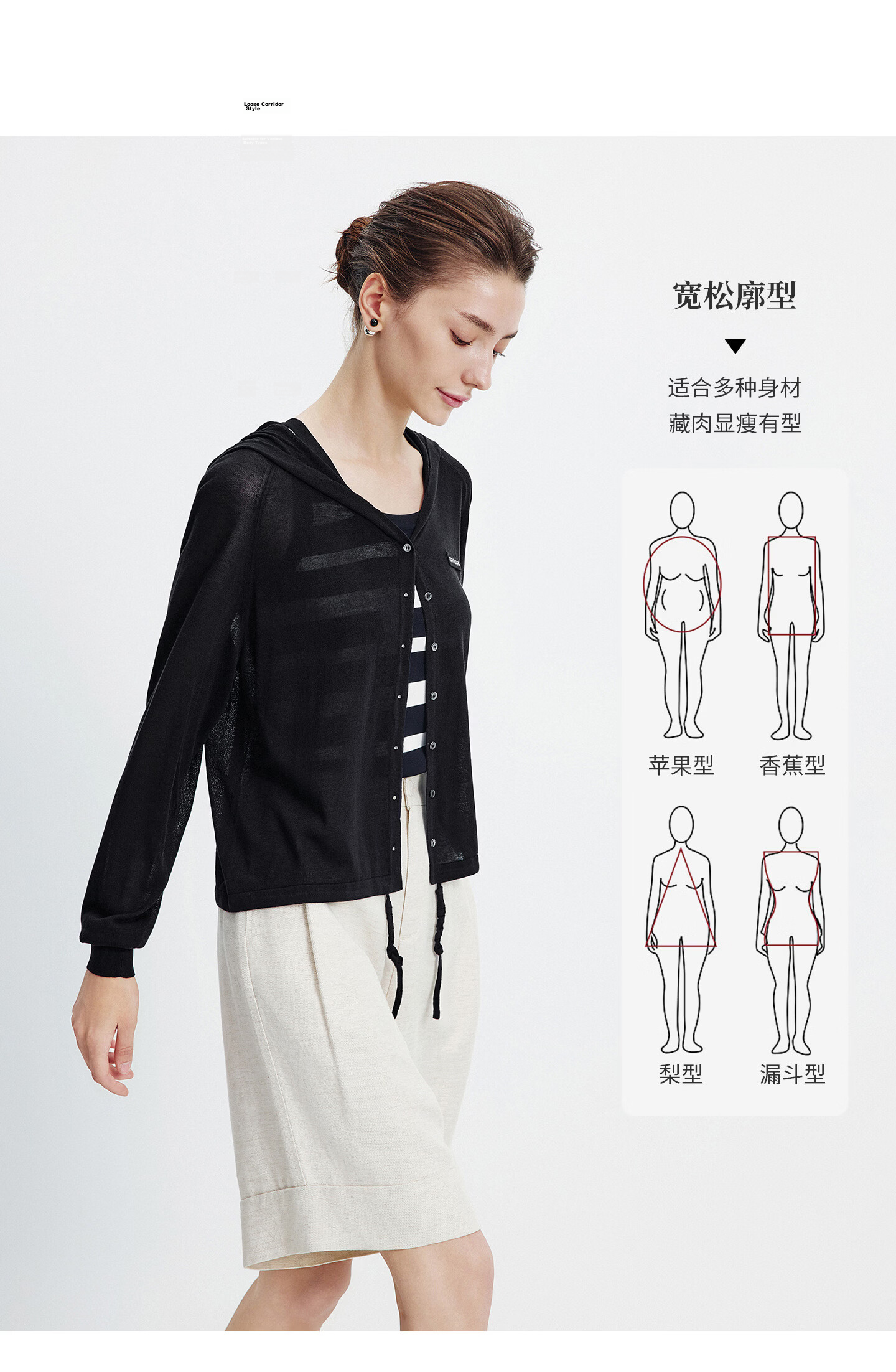 Navigare [Celebrity Edition] Small Sailboat 26 New Women's Lightweight Hooded Knit Cardigan Air Conditioning Jacket 2314096504 19
