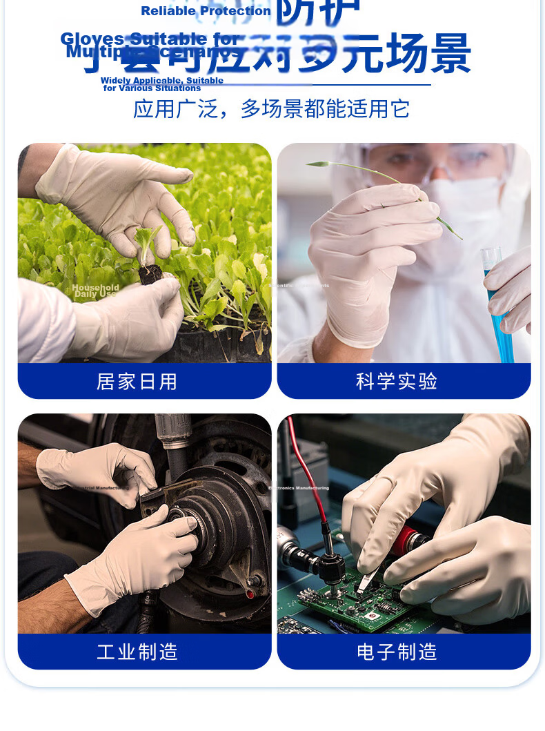 INTCO Disposable Synthetic Latex Protective Gloves Labor High Elastic Durable 100pcs/Box Milky White Medium M Size 9