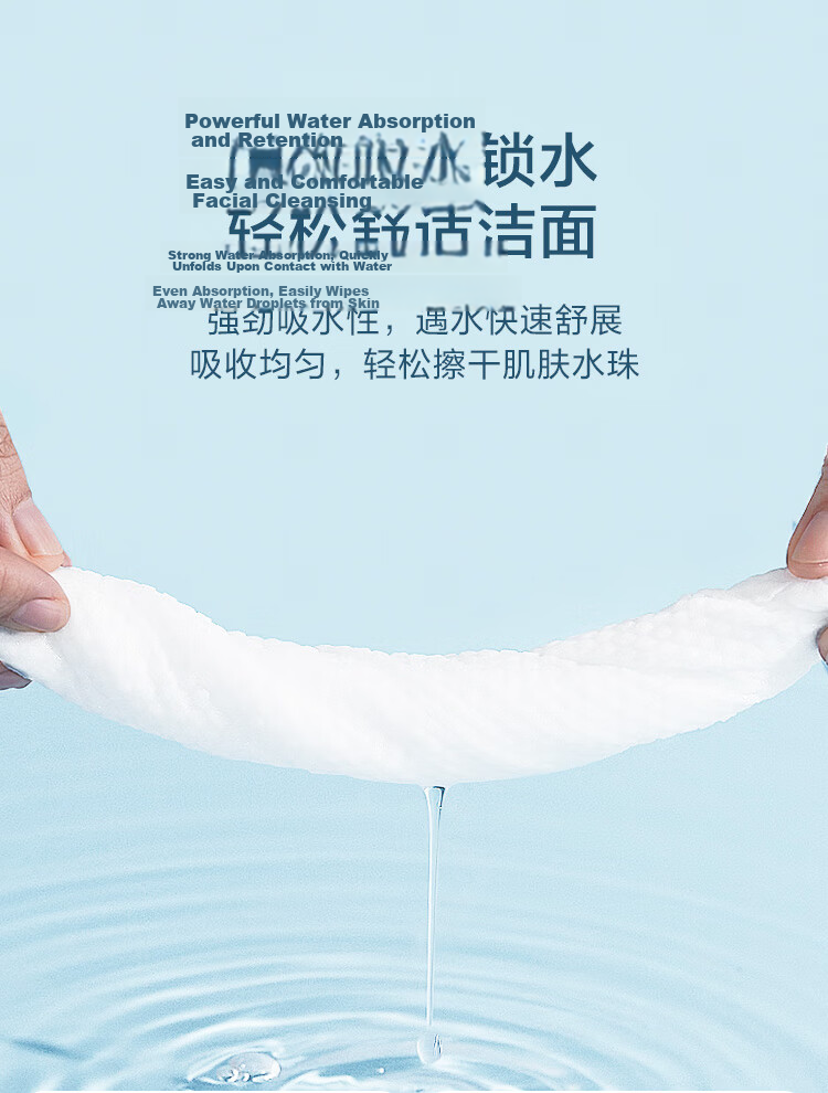 JD Jingzao Disposable Compressed Towels Facial Disposable Towels Portable Travel Hotel Supplies 10-Pack 7