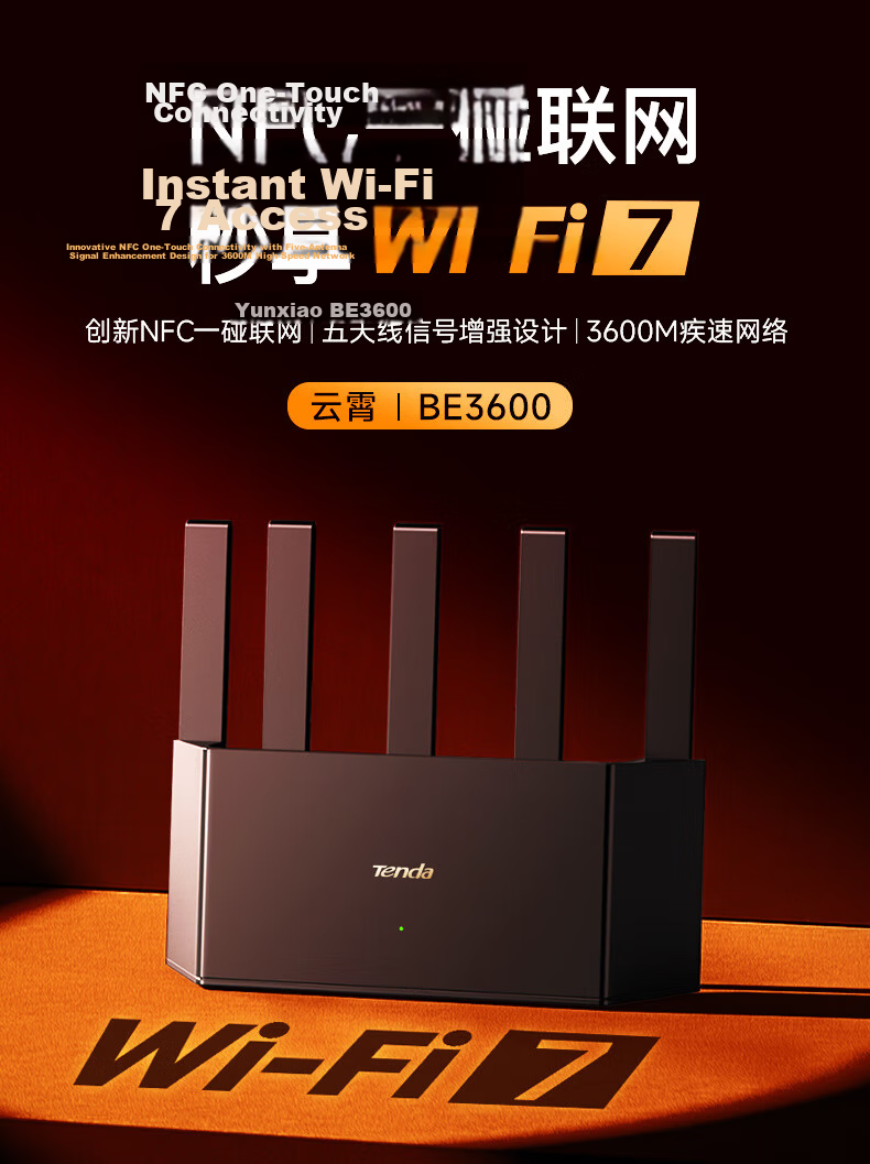 Tenda WiFi7 Cloud Sky BE3600 Home Gigabit Wall-Penetrating Router Signal Booster Whole-Home Mesh Network Amplifier BE3L 2