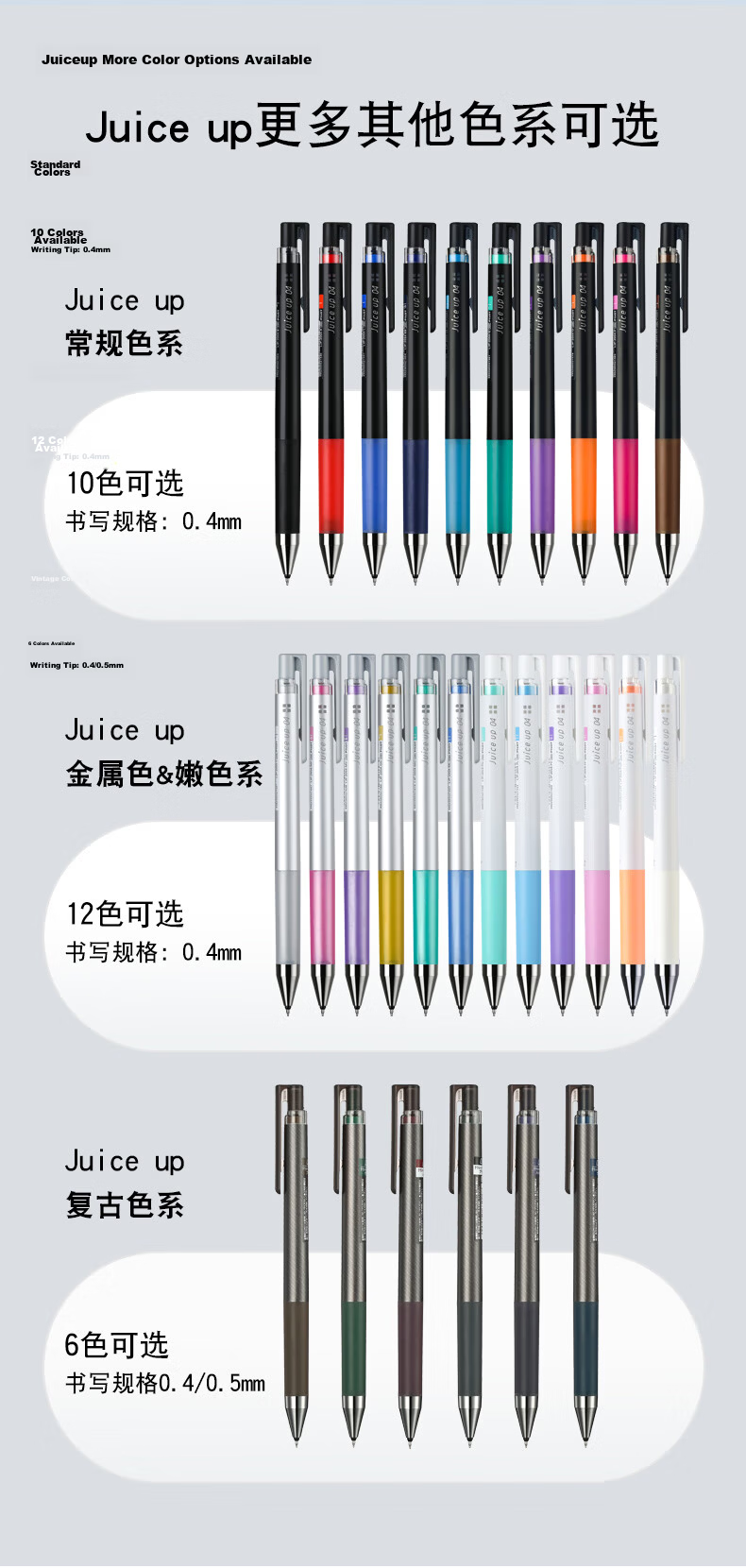 PILOT JUICE UP Retractable Gel Pen, Red, 0.4mm, Signature Pen, Water-Based Ink, Student Exam Pen, St Practice Pen, High-Quality Office Stationery Set, 5 Pens 6