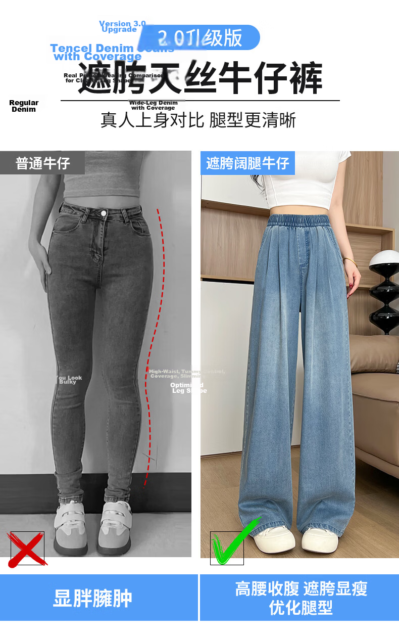 Xueqiman Tencel Jeans for Women Summer Thin 2026 New Draped Straight Loose Petite Ice Silk Wide-Leg Pants 7