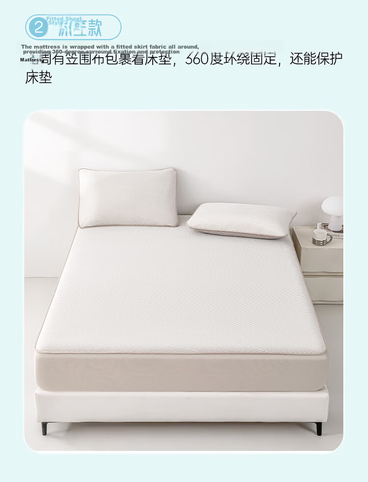 Dohia Class A Baby Cooling Ice Silk Washable Jacquard Fitted Sheet Summer Antibacterial Cooling 1.5x2m Bed 12