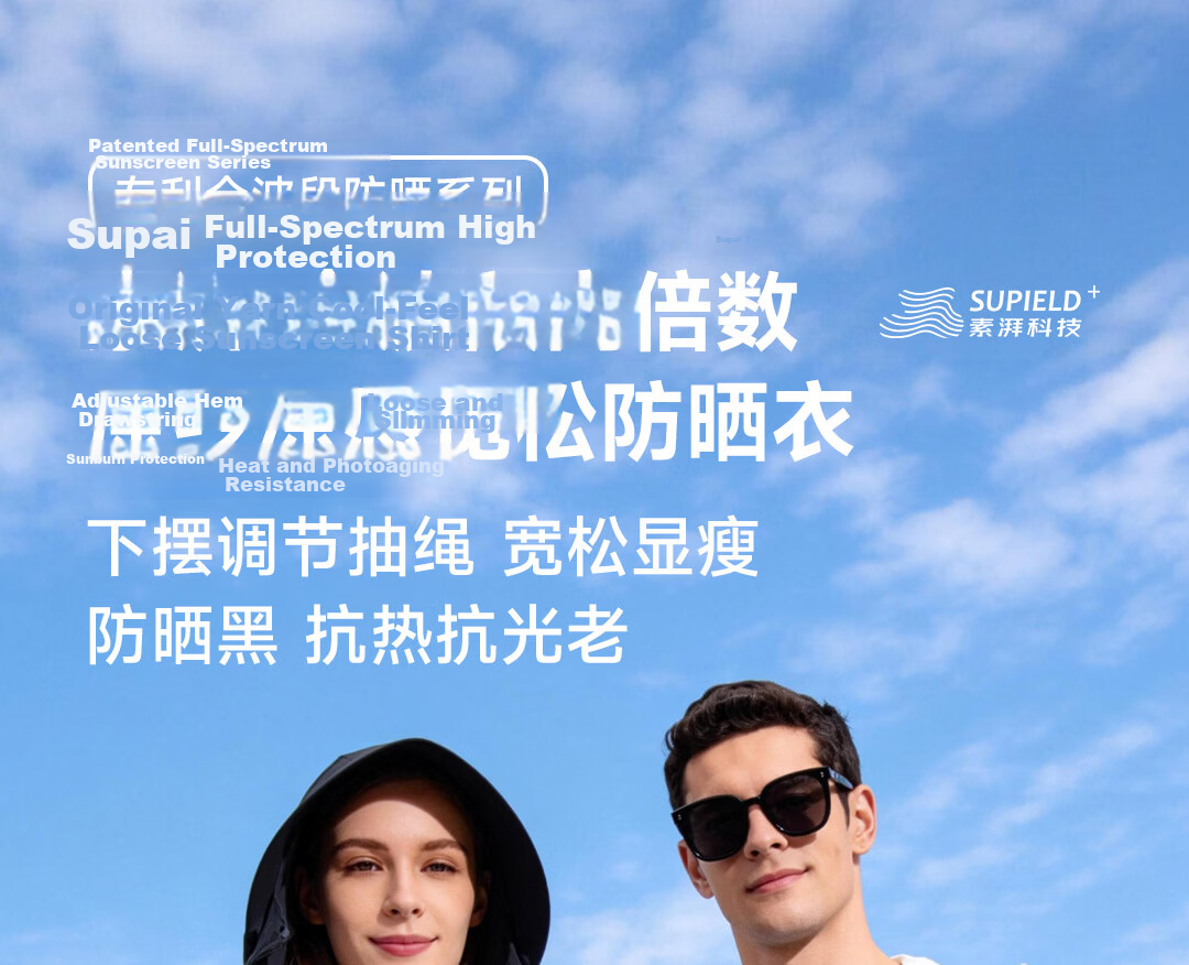 SUPIELD Core Raw Yarn Sunscreen Jacket Cooling Loose Fit Spring Summer Unisex UV Protection Polar Gray M 1