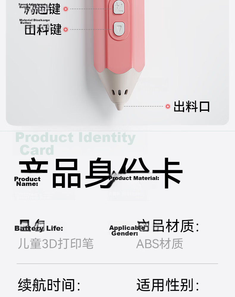 Fuzzao Children's 3D Printing Pen 2026 New Low-Temperature Wireless DIY Toy for Girls Role-Playing Children's Day Gift 15