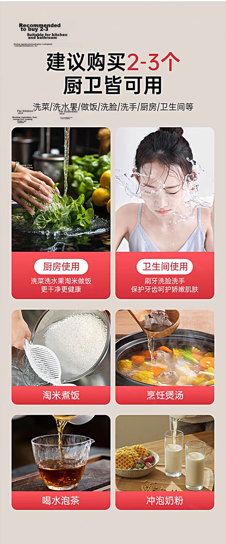WUZORY Precision Kitchen Faucet Stainless Steel Long Extension Booster Aerator Filter Splash-Proof Nozzle 15