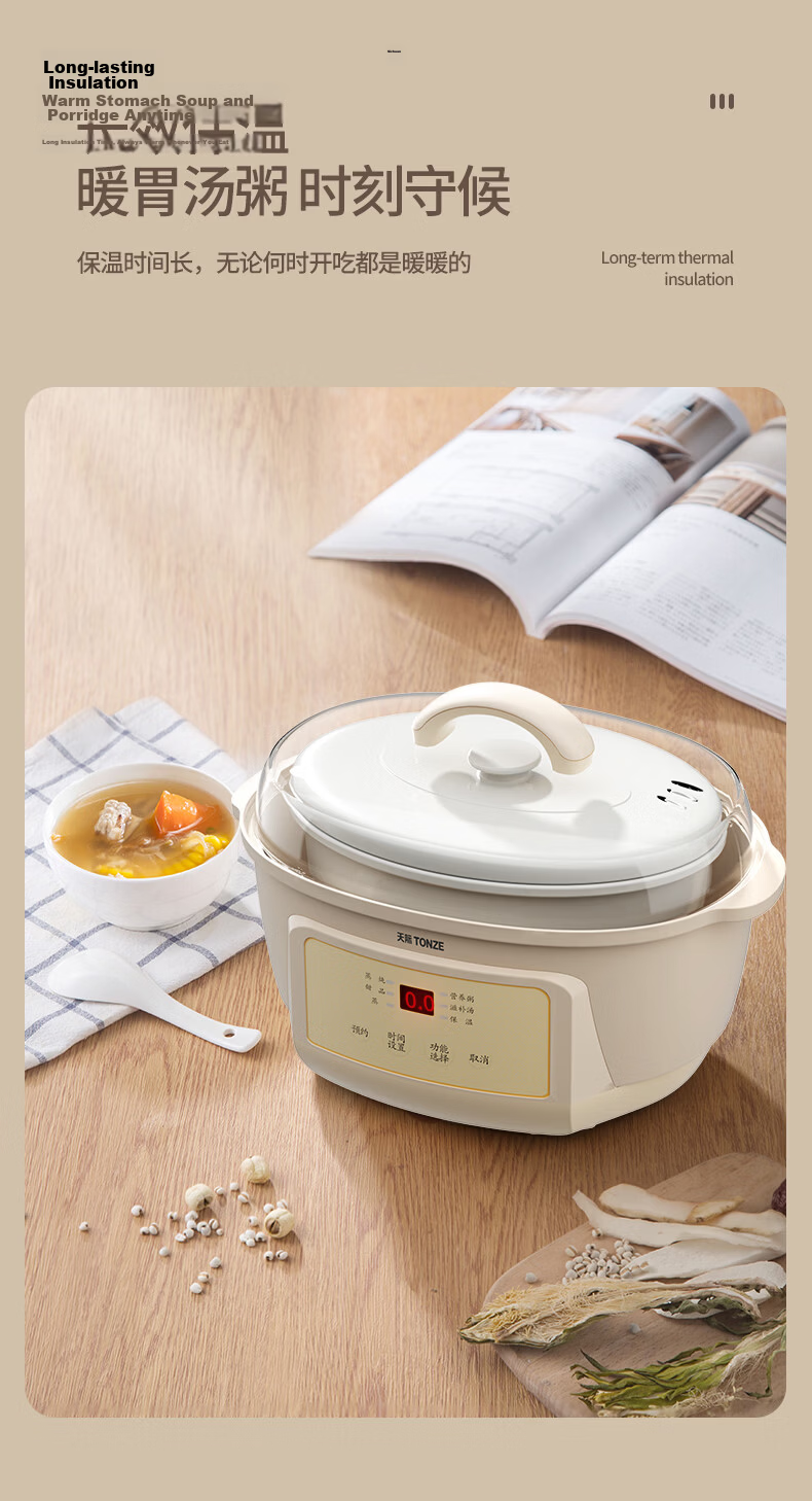 TONZE Electric Stew Pot Water Bath Stew Soup Cooker Baby Food Porridge Maker Health Bird's Nest Stew Pot White Ceramic Inner Pot DGGD23A183BBW 1.8L 15