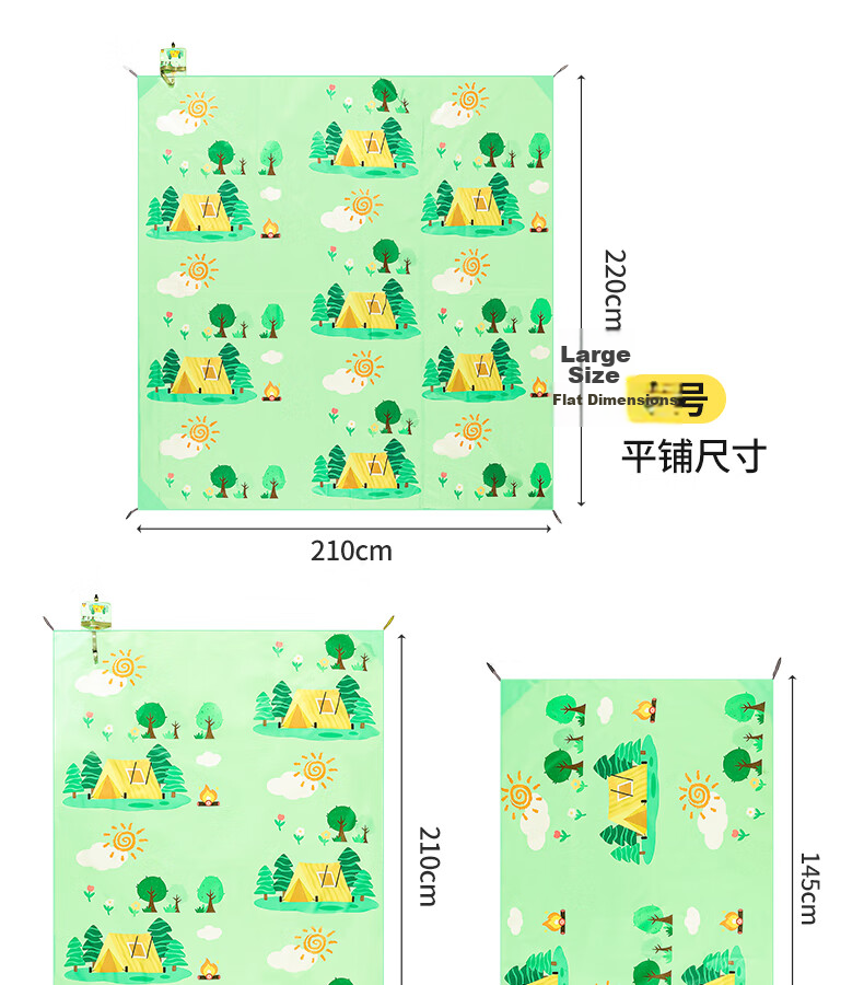 Etravel Picnic Mat, Ultrasonic Outdoor Thickened Moisture-Proof Mat, Portable Beach Tent Ground Mat, Chunri 2*2 Meters 18