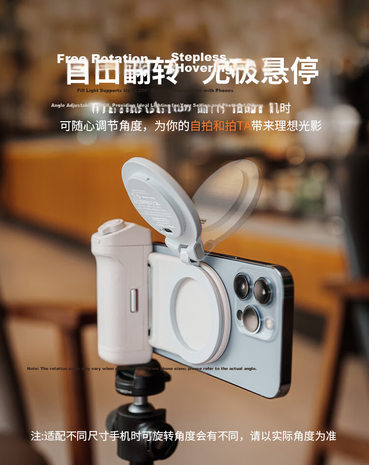 PGYTECH Magnetic Phone Fill Light Magsafe Three-Color Temperature Fill Light for iPhone 17 Classic Black 10