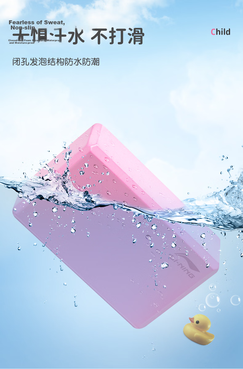 Li-Ning Yoga Blocks Dance Foam Practice Bricks for Children and Adults, Durable Pink, 2-Pack 5