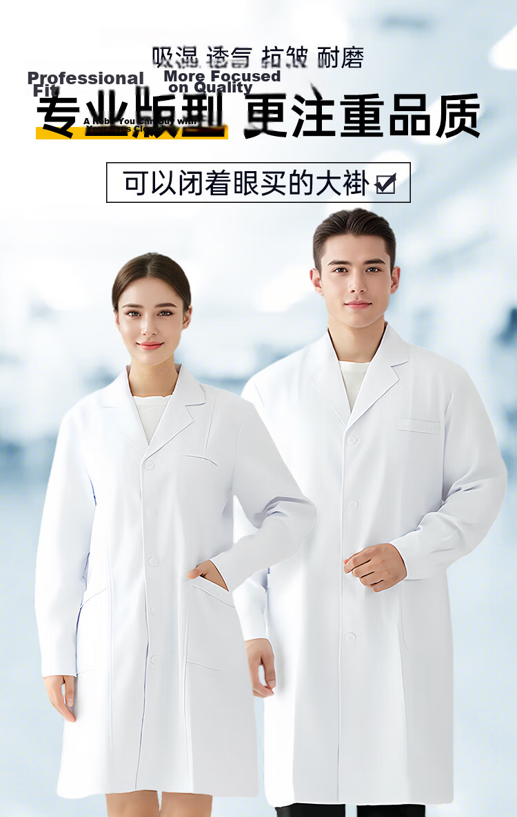 SHENGLI White Lab Coat Work Uniform Laboratory Chemical University Student Lab Coat Hospital-Specific 95% Cotton Men Women Long Sleeve Button-Cuff Style BC416W Size 2XL 2