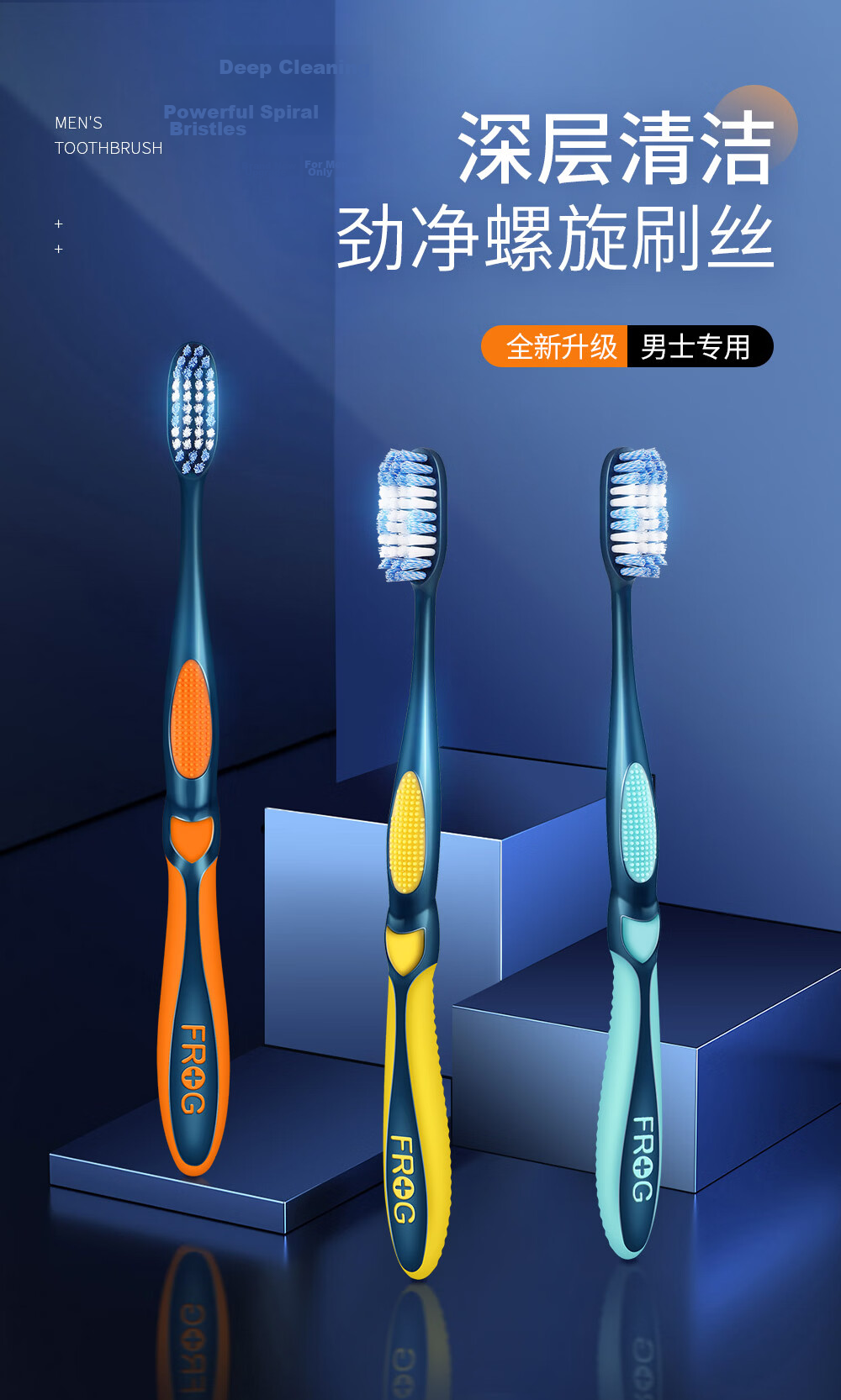 Frog Imported Magic Twist Medium Hard Bristle Toothbrush 3-Pack Anti-Smoke Tea Stain Gum Care for Adults Unisex 1