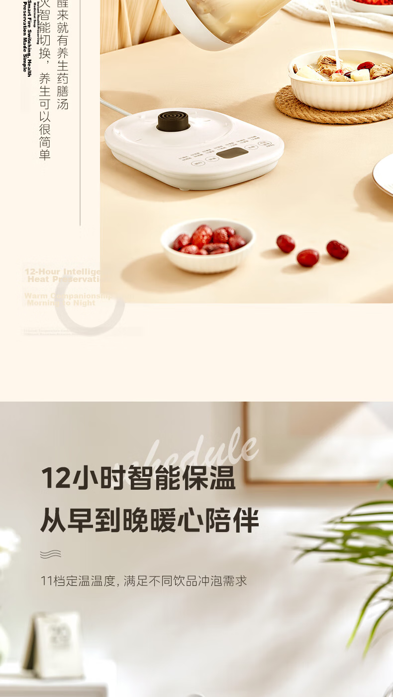 Midea 0 Glue Full Glass Fully Automatic Health Pot Tea Kettle Baby Water Boiler Constant Temperature Electric Kettle Tea Maker Flower Tea Pot 1.2L MK-YS12B103 12