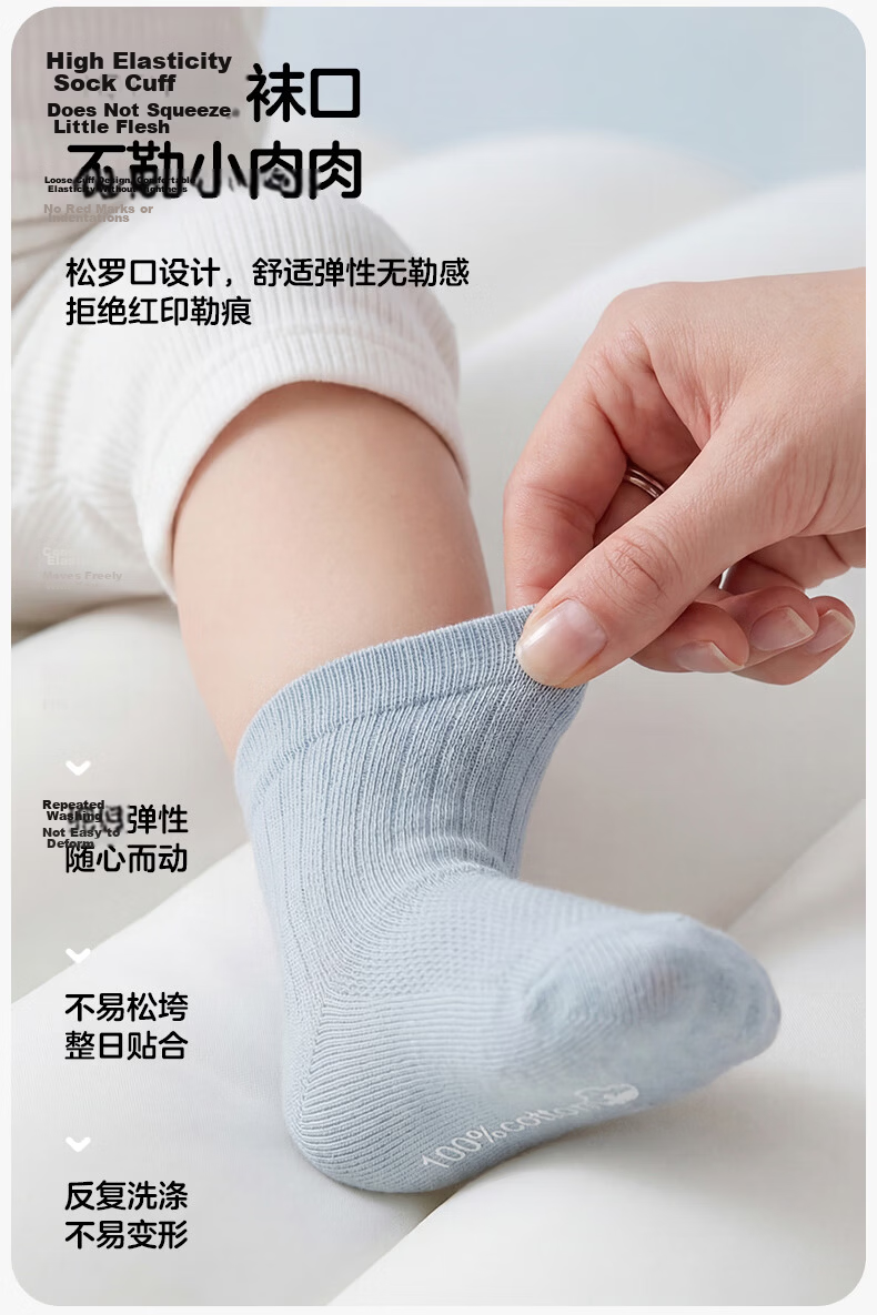 KUB Baby Socks Summer Thin Spring Autumn Breathable Mesh Newborn Toddler Seamless Short Socks Pink - 4 Pairs 8