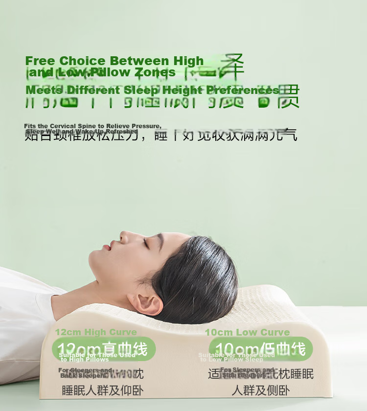 JD Jingzao New Dream Enjoy Latex Pillow 93% Natural Latex Thai Imported Adult Neck Support Cervical Pillow Classic Wave Pillow 10