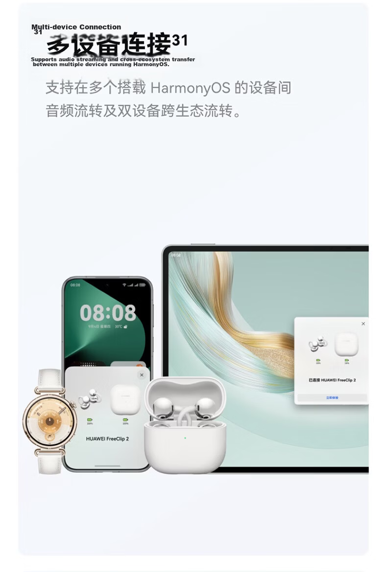 Huawei FreeClip 2 Ear Clip Earphones Rose Gold with Bowknot Accessory Gift Box 42