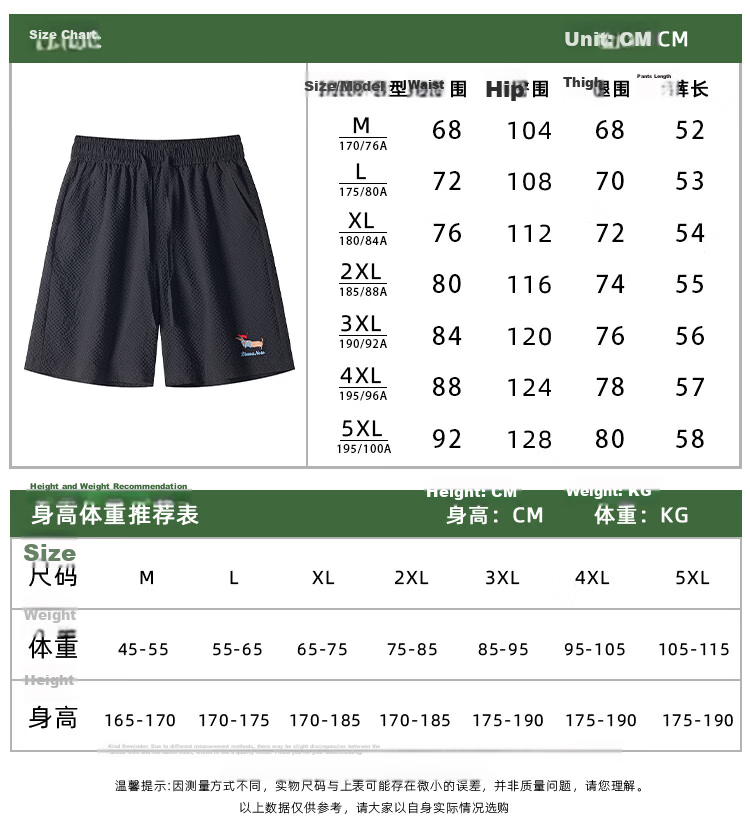 POUM American Vintage Dachshund Embroidered Shorts Men's Summer High Street Trendy Wide-Leg Pants HK26225 Black XL 6