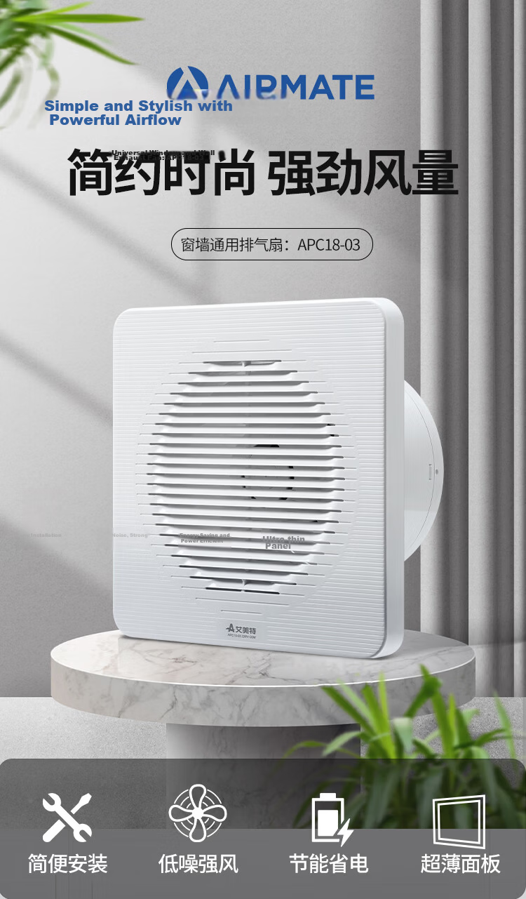 AIRMATE Exhaust Fan, Bathroom Kitchen Ventilation Fan, Window Or Wall-Mounted Exhaust Fan, Powerful Extractor Fan, 6-Inch APC15-03 2