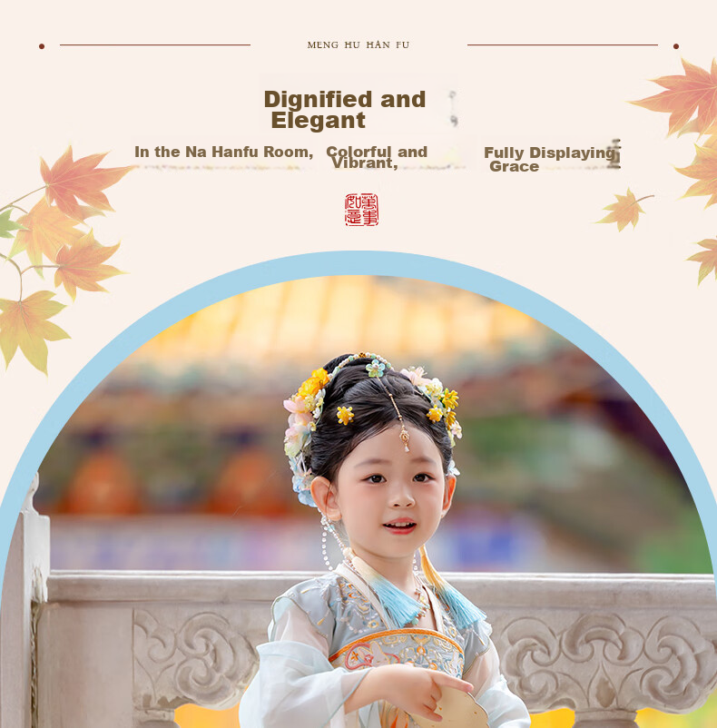 Menghulonglongyue Hanfu Girls' Spring and Autumn Dress New Children's Princess Ru Skirt National Style Dress Yellow Blue 120 5