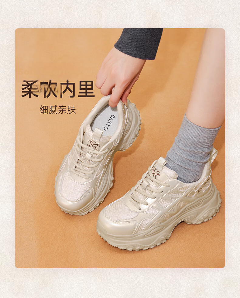 BASTO 25 Autumn New Dad Shoes Fashion Thick Sole Height Increasing Women's Shoes D3656CM5 Dark Gray 35 15