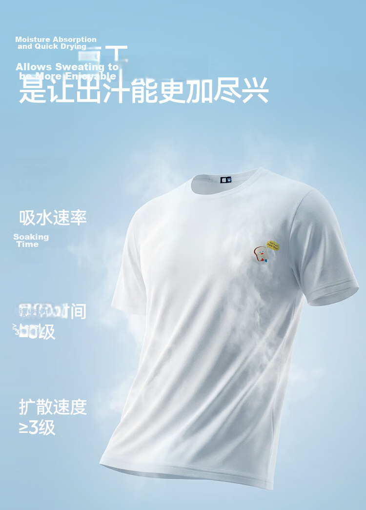 Semir Wang Anyu Collaboration BB Co-branded Embroidered Short Sleeve T-shirt Men Summer 2026 Base Shirt 109326100204 7