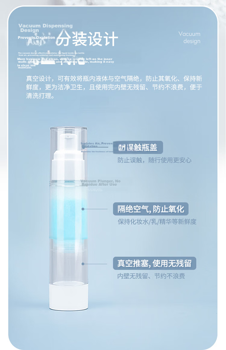 BANANA TRIP Vacuum-Sealed Bottles, Portable Toner Spray Bottles, Small Travel Dispensing Bottles, 15ml (2 Pieces) 4