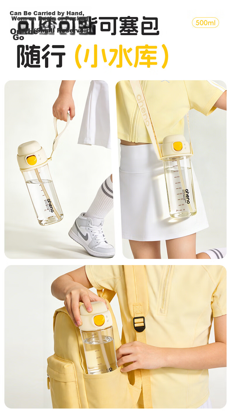 Ennino Children's Water Bottle Summer Straw Cup PPSU School Water Bottle with Straw for Kids Over 3 Years, Students and Adults 8