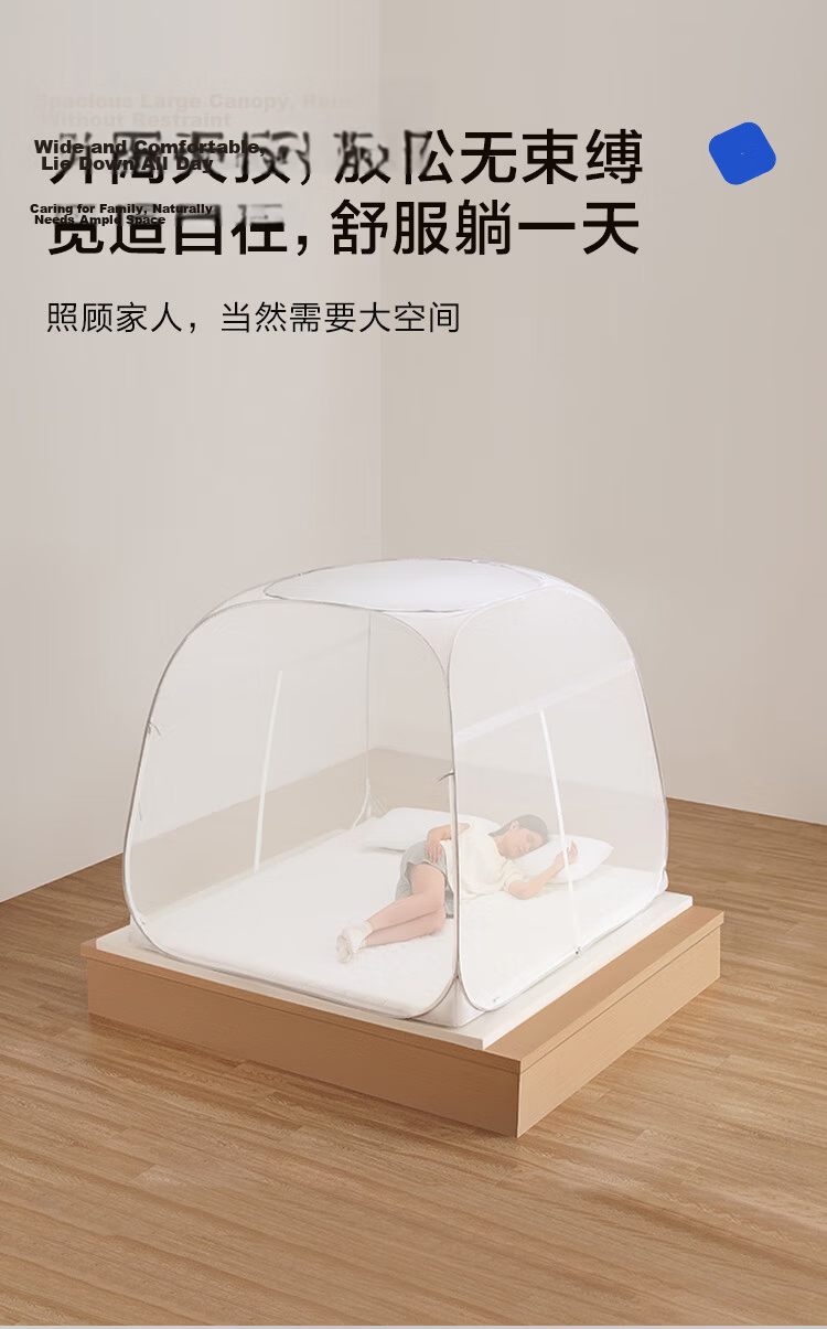 JD Jingzao Anxin Blue Mongolian Yurt Mosquito Net Class A Baby Non-installation Foldable Convenient Home Mosquito Net for 1.8x2m Bed 8