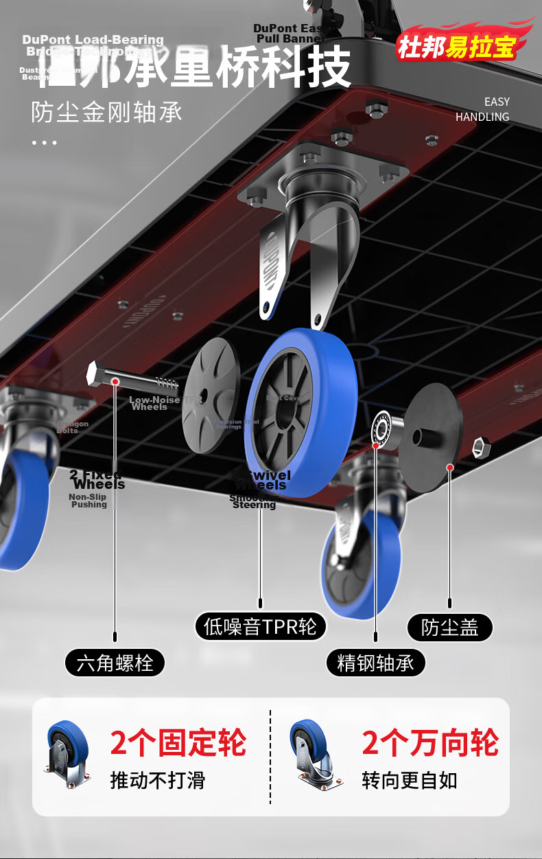 DU PONT Nai'an Series Flatbed Cart, Foldable Trolley, Express Delivery Transport Trailer, Load Capacity 800 Jin, Upgraded to 160km Range 13