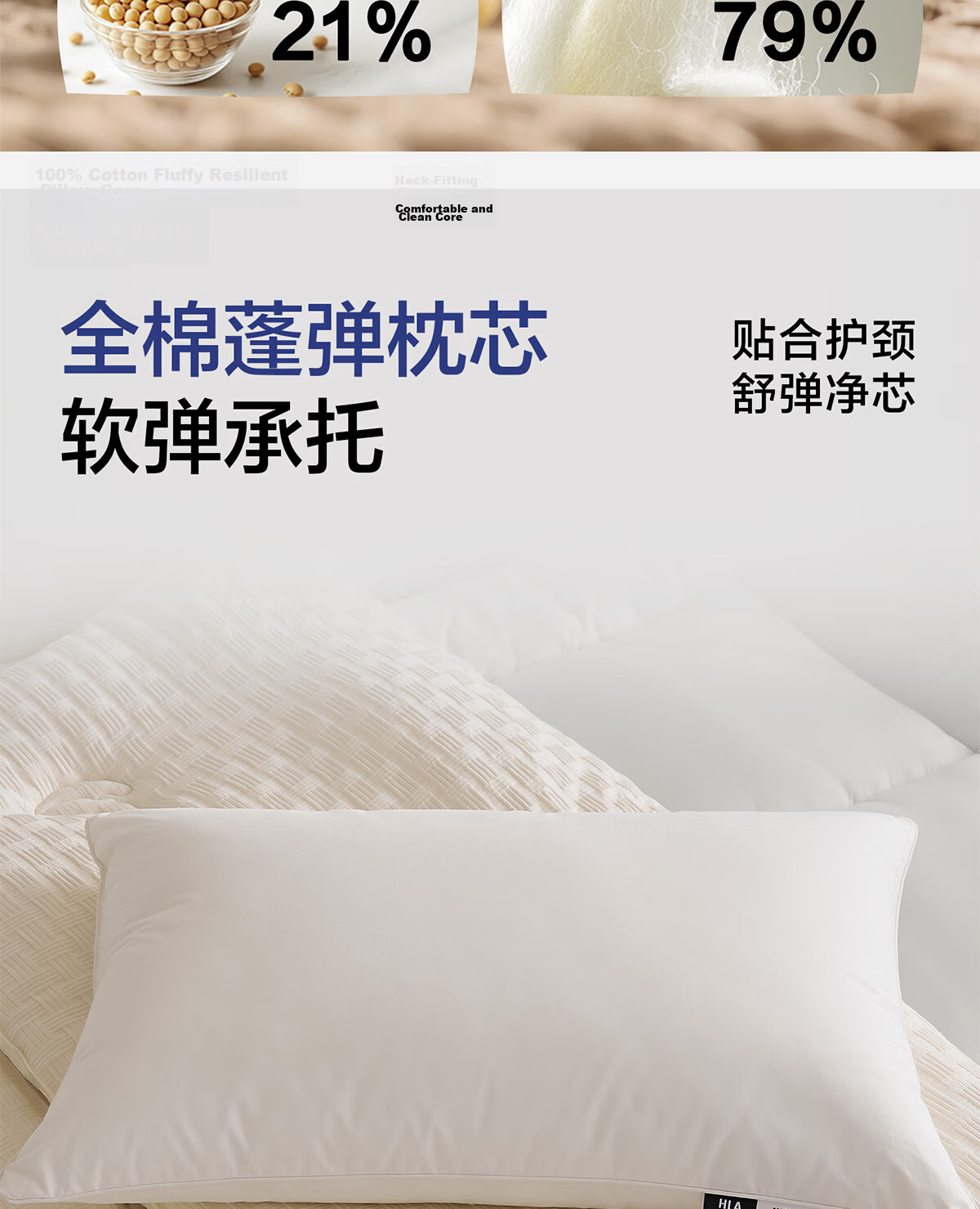 HLA (HLA) Student Dormitory Three-Piece Set for Single Room Bunk Beds, Duvet Cover, Sheet Set, Bedding, Off-White Light Gray 8