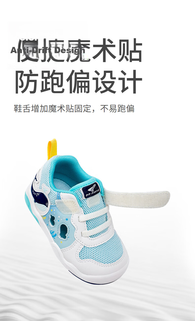 DR·KONG Spring Summer Kids Breathable Cartoon Pet Toddler Sandals Blue/Beige Size 20 8