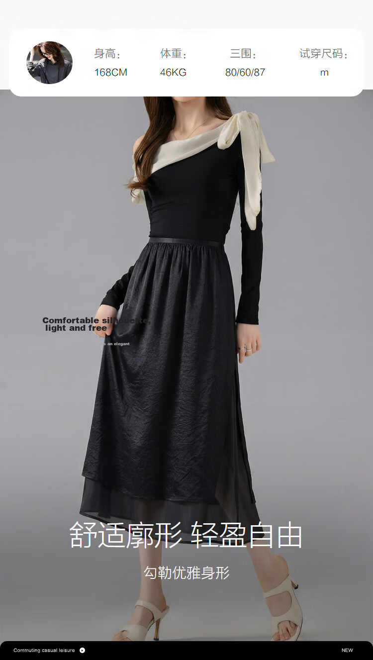 Demana [Moonlight Acetate] Summer Elegant Lady Elastic Waist Spliced Organza Slimming High-End Midi Skirt for Women 12