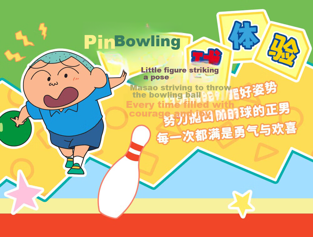 AREA-X Brick Zone Crayon Shin-chan Collaboration Trendy Building Block Toy Birthday Gift Let's Go Out Single Box 23
