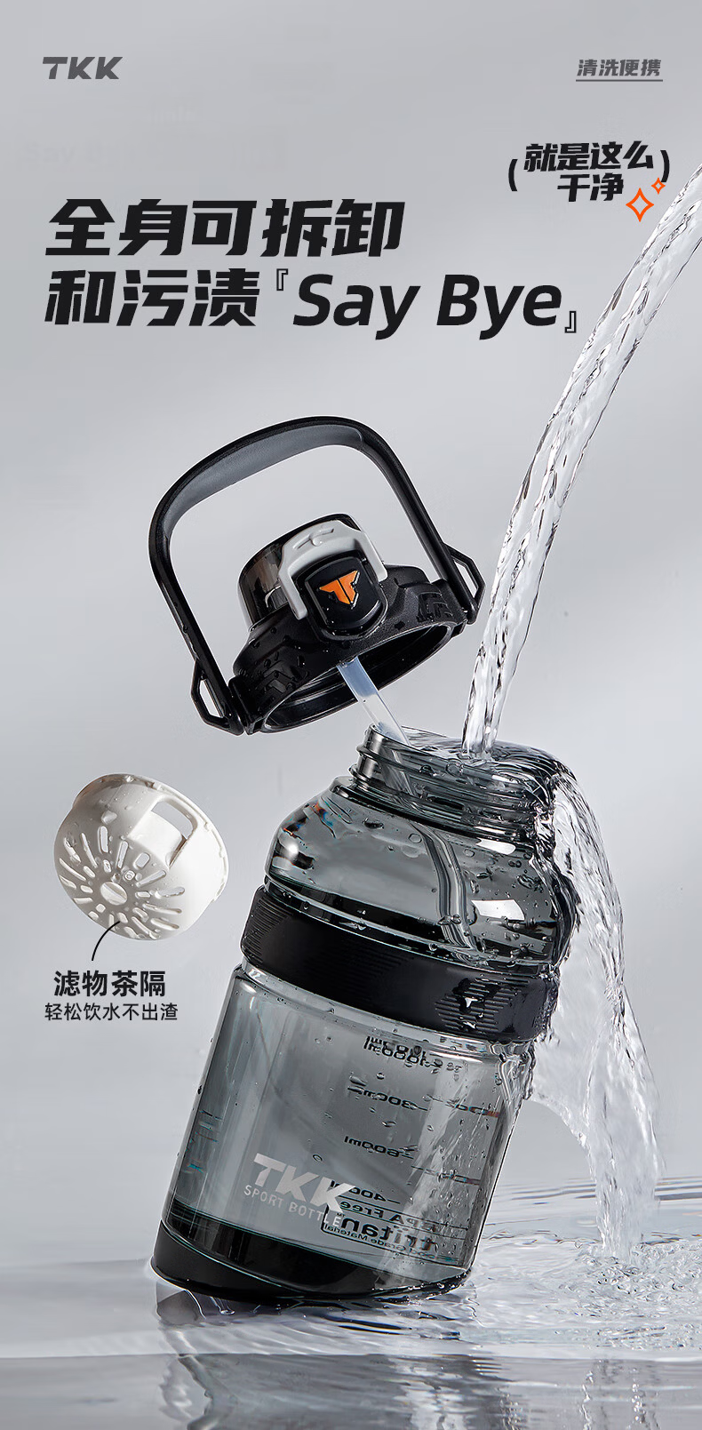 TKK Sports Water Bottle Large Capacity Tritan High Temperature Resistant Kids Student School Military Training Cup 14