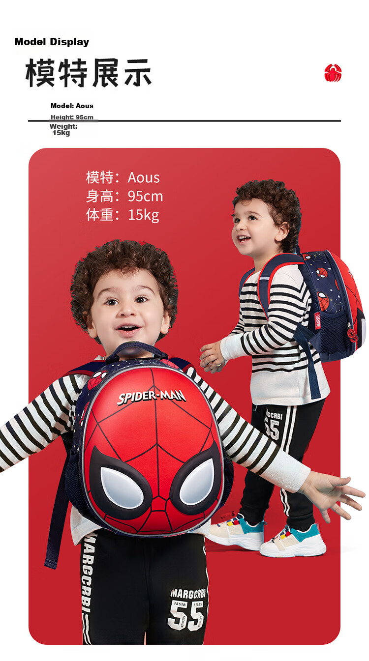 Disney Kids Backpack Kindergarten 3-6 Years Outdoor Lightweight Cartoon Boys Spiderman Reflective Shoulder Bag 15