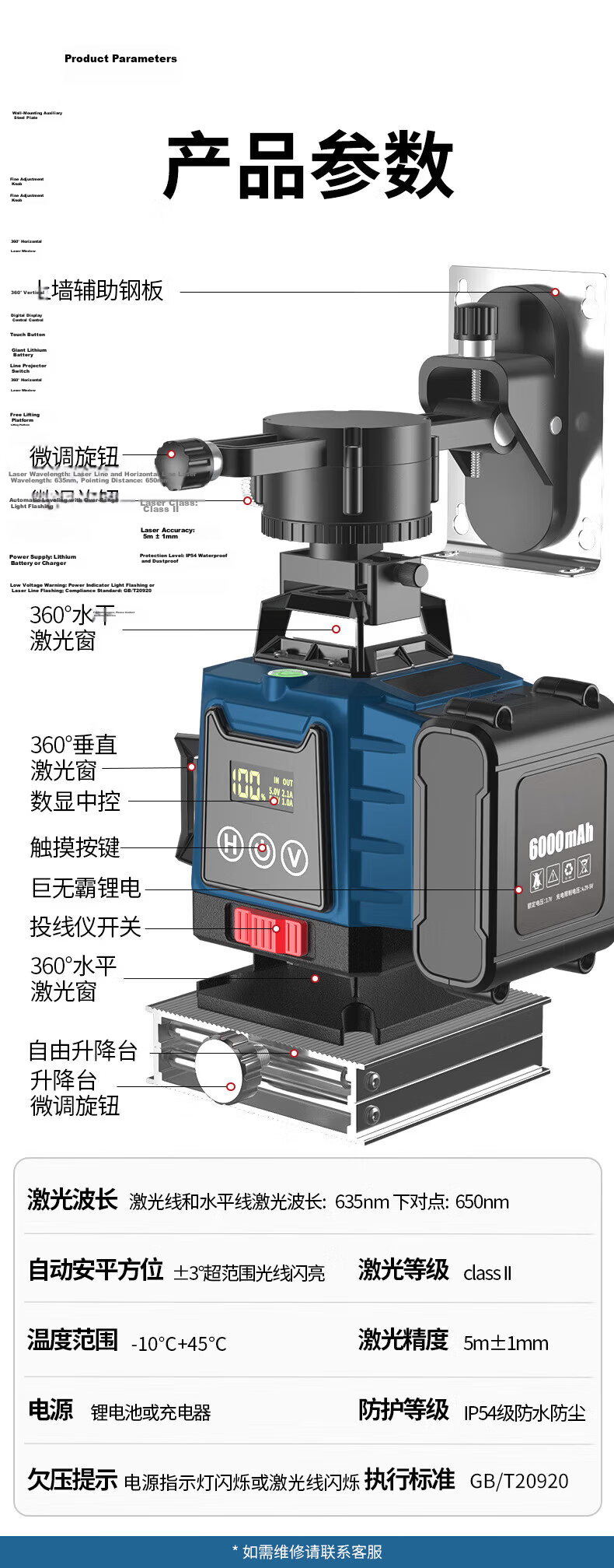 Huixiang JINGDONG Industrial Own Brand 8-Line Infrared Level High-Precision Strong Light Automatic Leveling Green Light Outdoor 14