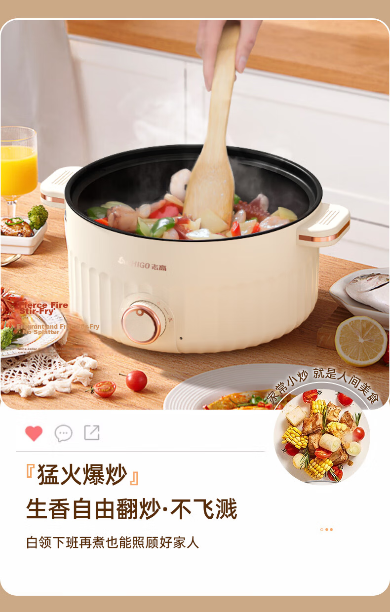 CHIGO Titanium-Containing Electric Cooking Pot 2.5L, Electric Steamer Pot, Dormitory Instant Noodle Small Electric Pot, All-In Multifunctional Electric Hot Pot, Specialized Pot for Electric Hot Pot, Suitable for 1-2 People, YGJX-49 14