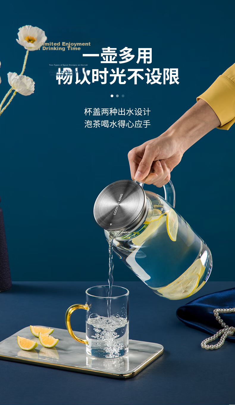 Chuida Huang 1.8L Large Capacity Summer Cooling Cold Water Pitcher Heat-Resistant Explosion-Proof Glass Cup Fruit Tea Kettle Boiled Water Cup 9