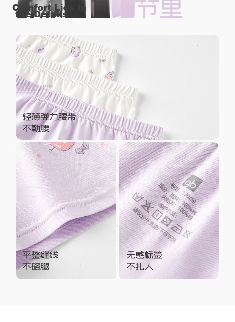 Gb Children's Underwear for Girls Aged 6-12, Jing Self-Operated, Summer Cool Ice Silk Breathable Solid Color Triangle Panties for Female Students 18