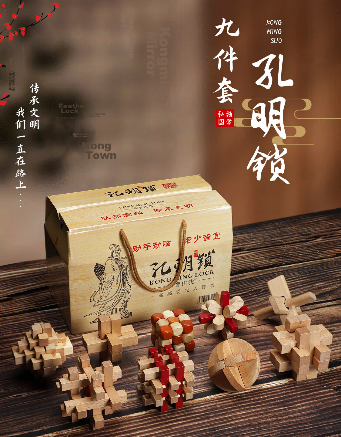 Lezhi Youwo Kongming Lock Luban Lock Set Mortise and Tenon Building Blocks Puzzle Educational Toy for Children Boys and Girls Birthday Gift 6-2 1