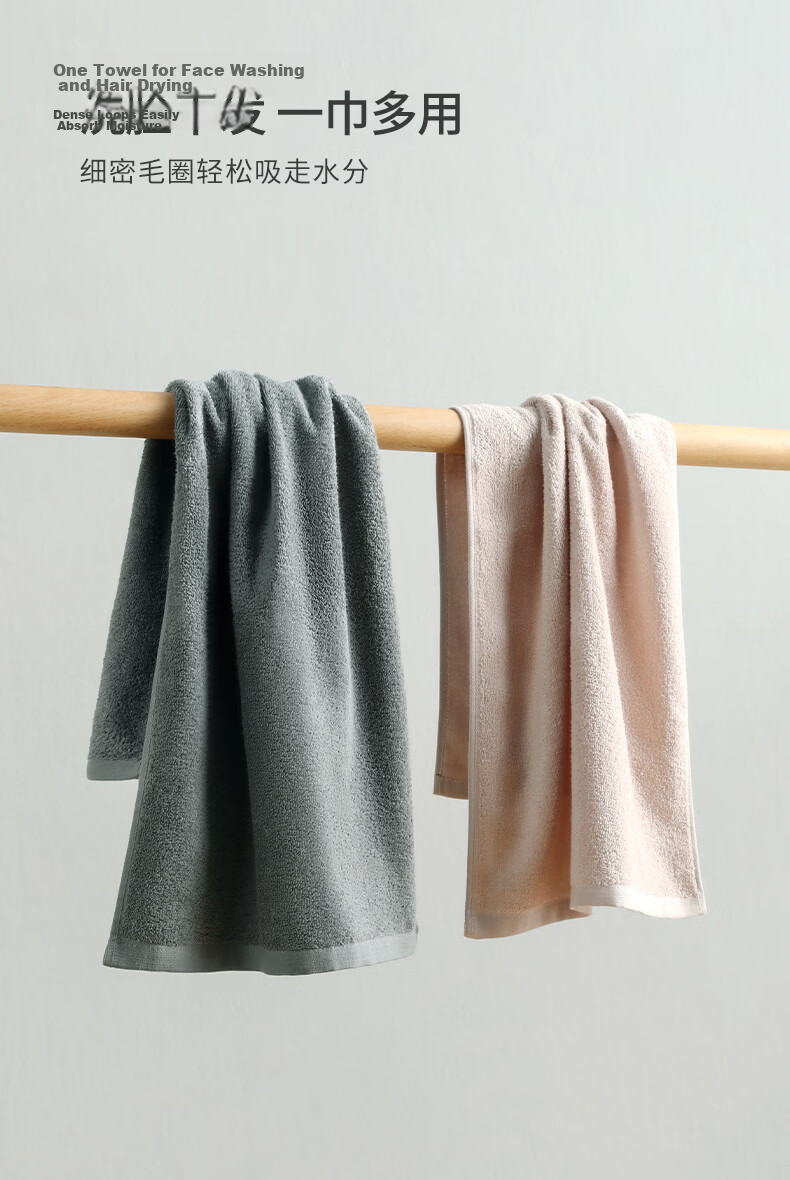 Wuyinliangpin Towels, 2-Pack, 10A Antibacterial Xinjiang Cotton, 130g Thickened, 100% Pure Cotton, Face Towels for Men And Women, Large Towels for Sports 7