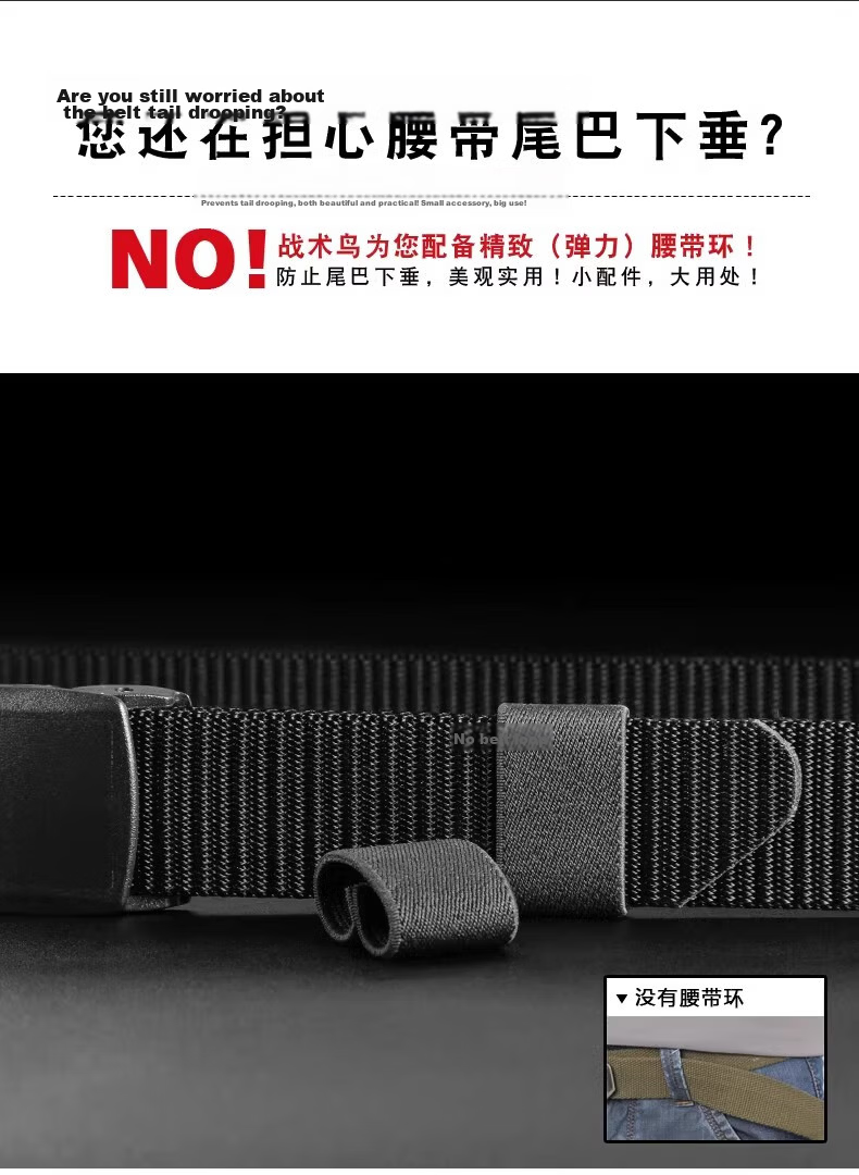 Tactical Bird Non-Metal Allergy-Free Belt for Men with Non-Magnetic Plastic Buckle, Metal-Free Security Check Canvas Waist Belt for Women 11