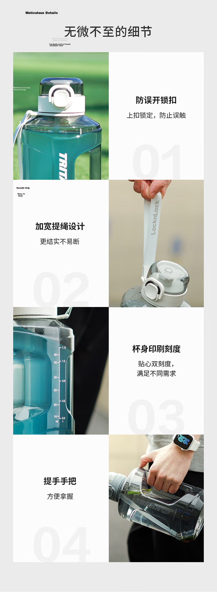 LOCK&LOCK Small Reservoir Large Capacity Plastic Sports Water Bottle Outdoor Cold Water Jug with Scale Handle for Men And Women Cup 2.2L White 20