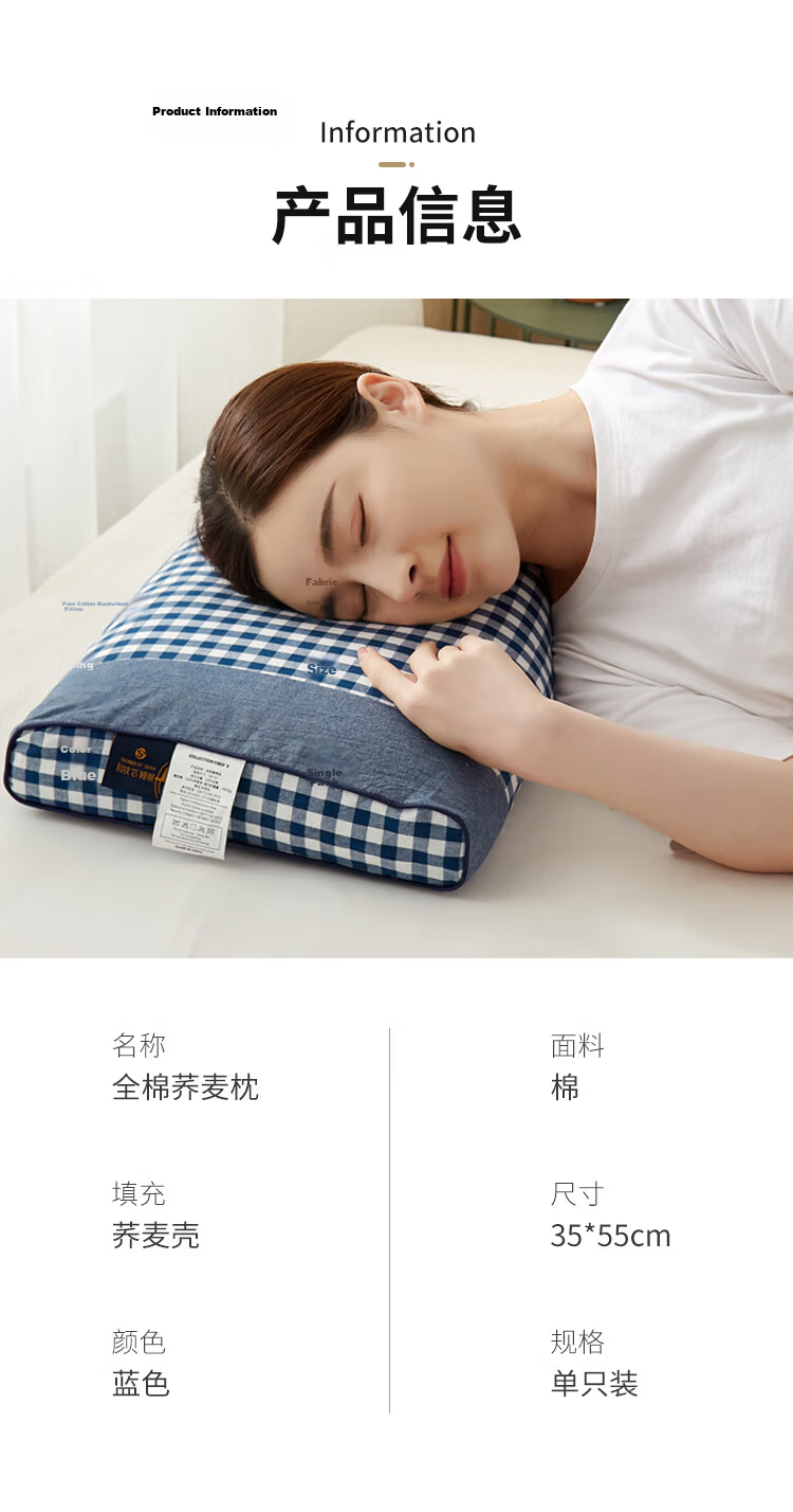 Yierman Pure Cotton Buckwheat Pillow Full Buckwheat Hull Neck Support Pillow Core Adult Men's Pillow Pair (Buy 2) 12