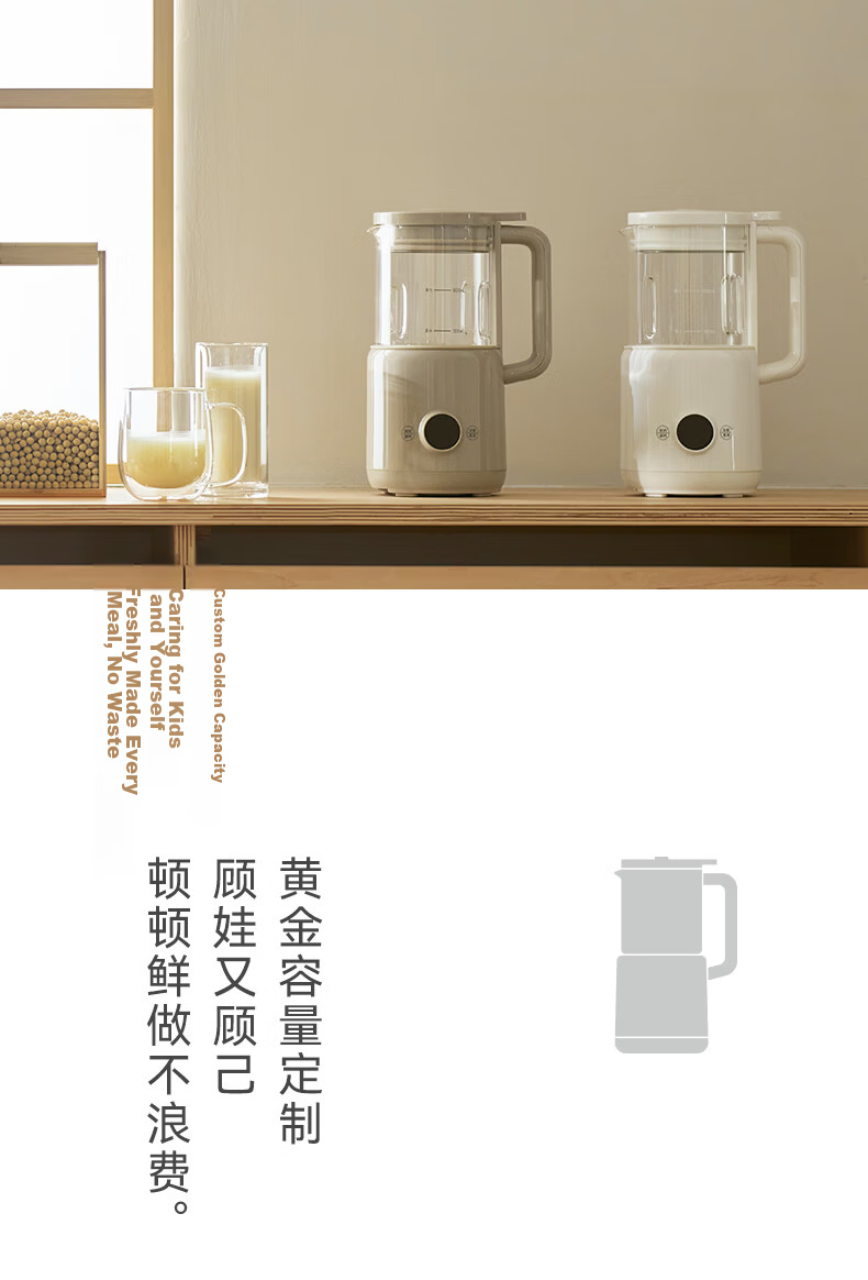 Olayks Instant Blender Household Small 1-2 Person Soy Milk Maker Mini 0.6L Fully Automatic Silent No-Cook No-Wash Multifunctional Baby Food Processor Juicer 5