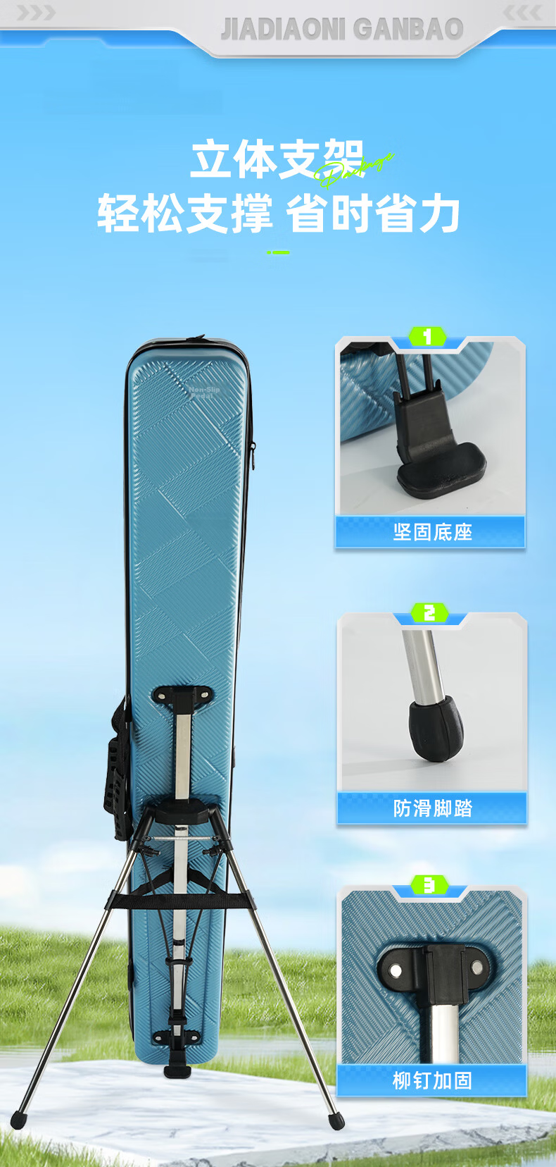 JIADIAONI Hard Shell Fishing Rod Bag Umbrella Bag Integrated Storage Waterproof Fishing Gear Rod Case 130*14*12cm 9